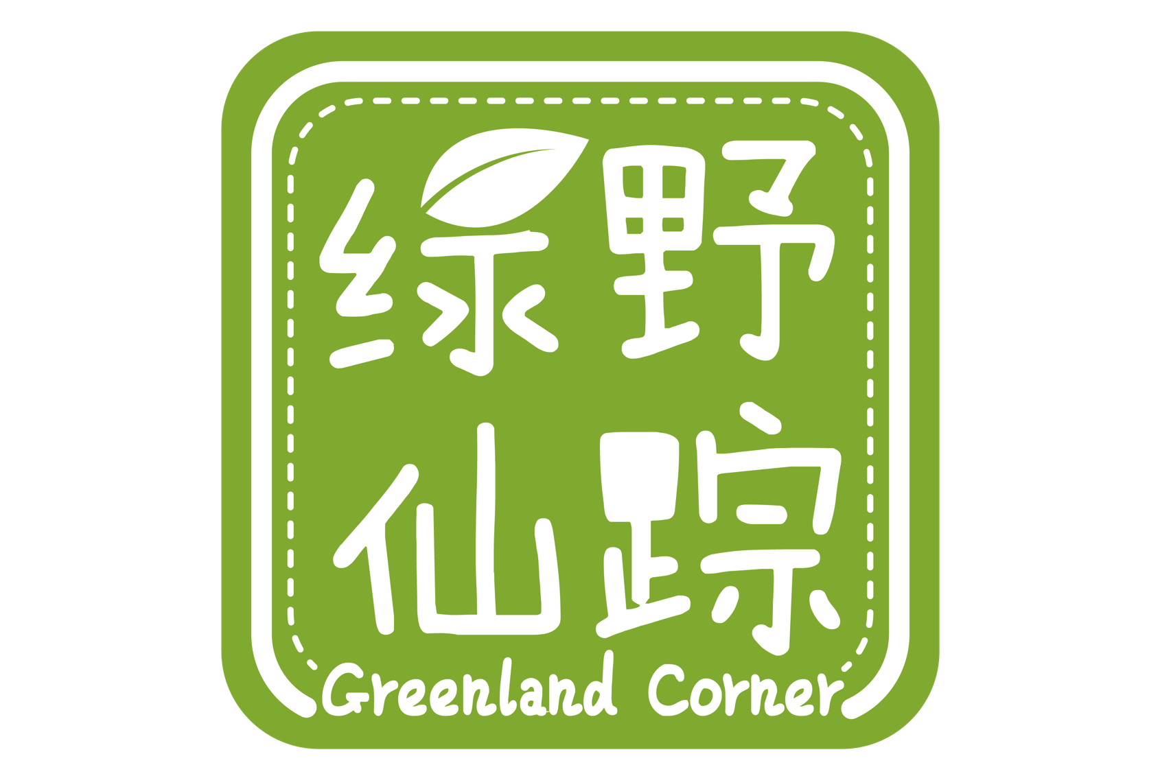 Greenland Corner